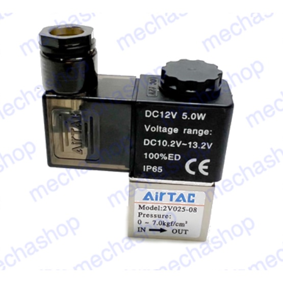 โซลินอยด์วาล์ว เปิดปิดลม DC 12V 5W/24V 3W 2 Position 2 Way Solenoid Valve Electric Pneumatic