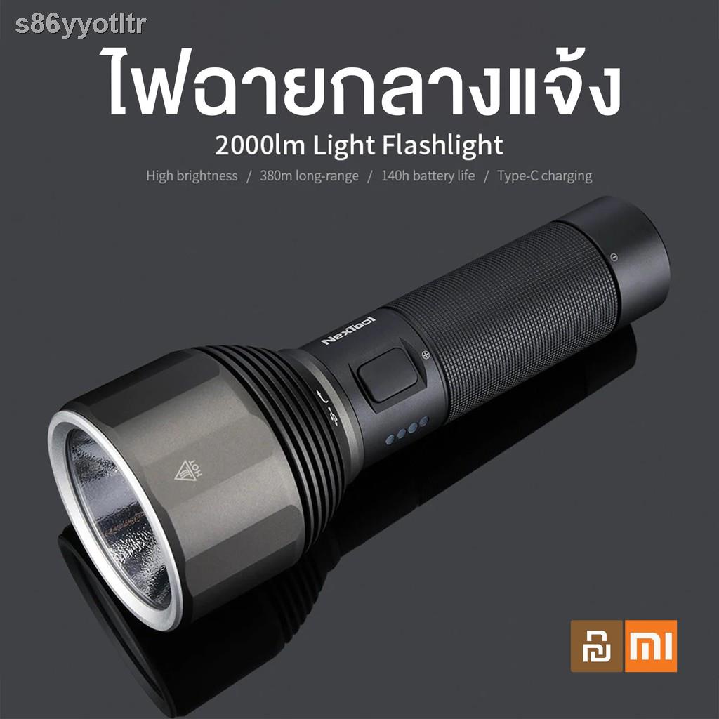 24 ชั่วโมง 100 % จัดส่ง♠▣ไฟฉาย ไฟฉายกลางแจ้ง ไฟฉายแรงสูง Youpin Nextool Powerful Outdoor LED Light Flashlight 2000LM la