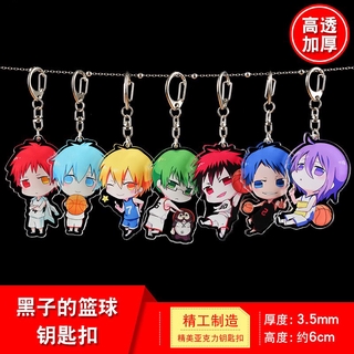 1 ชิ้น อะนิเมะ Kuroko no Basket Kuroko Tetsuya Kagami Taiga Hyuga Atsushi Aomine Kise พวงกุญแจ