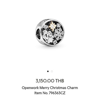(พร้อมส่ง)*New*Pandora Openwork Merry Christmas Charm