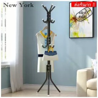 New York Big Sale ราวแขวน ราวแขวนอเนกประสงค์ แขวนผ้า แขวนหมวก แขวนกระเป๋า No.Y096