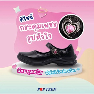 POPTEEN รองเท้านักเรียน หญิง สีดำ รุ่นใหม่ล่าสุดปี 2022 เบอร์ 30 - 42 รหัสPT888 และ PT999 ออกแบบสวยมาก   มีเก็บปลายทาง