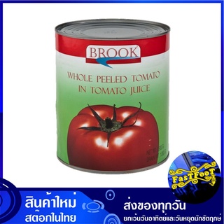 มะเขือเทศปอกผิว 2930 กรัม บรูค Brook Whole Peeled Tomato In Tomato Juice มะเขือเทศ ลอกผิว มะเขือเทศปอก น้ำมะเขือเทศ มะเข