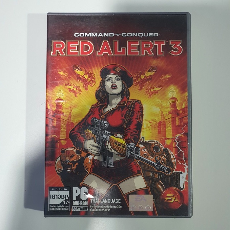 red alert 2 แท้ ราคาพิเศษ | ซื้อออนไลน์ที่ Shopee ส่งฟรี*ทั่วไทย!