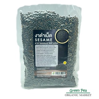 Greenpea organic งาดำอบบด / งาดำอบเม็ด อินทรีย์ 80 และ 140 กรัม Black Sesame (Seed&amp;Blend)