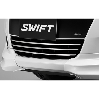 990N0-58M17-000 ชุดคิ้วกระจังหน้าโครเมี่ยม รถยนต์ SUZUKI SWIFT 1.2 ปี2012-2017 แท้ศูนย์