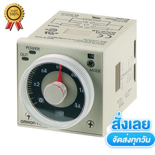 TIMER OMRON H3CR-A8 Coil 24VDCพร้อมส่ง1-3วันได้รับสินค้ารับประกัน7วัน