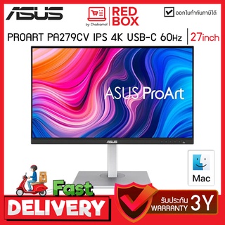 [รองรับ Mac] ASUS ProArt Monitor ขนาด 27” 4K HDR IPS รุ่น PA279CV SPEAKERS USB-C Power, 100% sRGB / รับประกัน 3 ปี