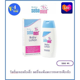 SEBAMED BABY LOTION 200mL (P1)