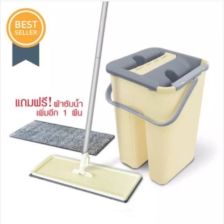 ไม้ถูพื้นพร้อมถังรีดน้ำ Easy&amp;Perfect ชุดถังทำความสะอาด พร้อมไม้ถู EP-M10