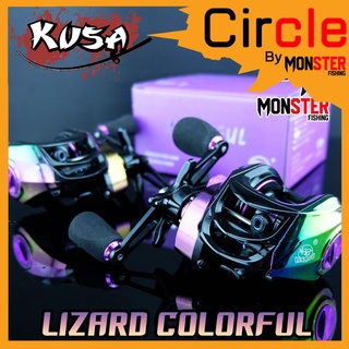 รอกหยดน้ำ LIZARD COLORFUL สีไทเทเนี่ยม (มีทั้งหมุนซ้ายและหมุนขวา)
