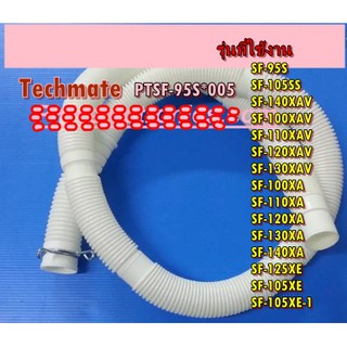 อะไหล่ของแท้/ท่อน้ำทิ้งเครื่องซักผ้าฮิตาชิ/HITACHI/HOSE DRAIN/PTSF-95S*005