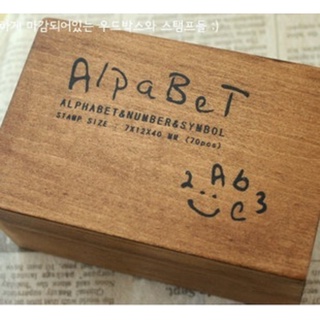 (ตัวเขียน)ตรายาง Alphabet&amp;number&amp;symbol