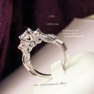 Diamond princess ring แหวนเพชรเจ้าหญิง