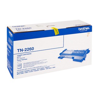 ตลับหมึกโทนเนอร์ สีดำ Brother TN-2260/Brother Toner Cartridge TN-2260