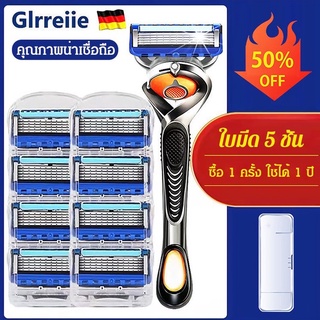 ชุดมีดโกนหนวด Gillette รุ่นใหม่ ที่โกนหนวด ใบมีดโกนหนวด มีดโกนหนวด โกนหนวด