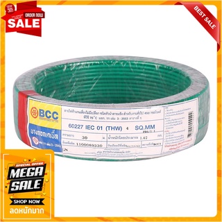 สายไฟ THW IEC01 BCC 1x4 ตร.มม. 30 ม. สีเขียว สายไฟ THW ELECTRIC WIRE IEC01 THW BCC 1X4SQ.MM 30M GREEN