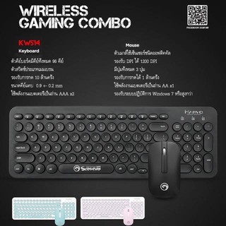 Marvo KW514 Wireless Keyboard