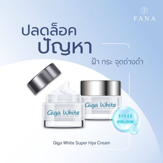 FANA GIGA WHITE Superhya giga white cream 10g.