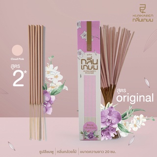 ธูป ธูปไทย กลิ่นเกษม สีชมพู กลิ่นกล้วยไม้ ยาว 20 ซม incense (Tri-luck 35g/50g)