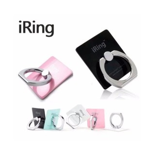 IRing แหวนยึดโทรศัพท์ พร้อม HOOK ตัวแขวนสำหรับติดตั้งในรถยนต์