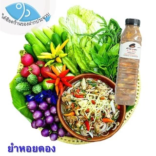 ไต๋ฮ๊อด หอยดองกำไรทอง ไม่ใส่สี 450ml. 2ขวด หอยแมลงภู่ดอง หอยดองแม่กลอง หอยดอง กำไรทอง อาหารทะเล