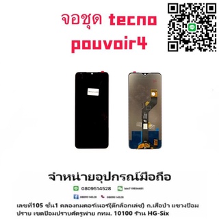 Lcd จอ จอชุด tecno pouvoir4