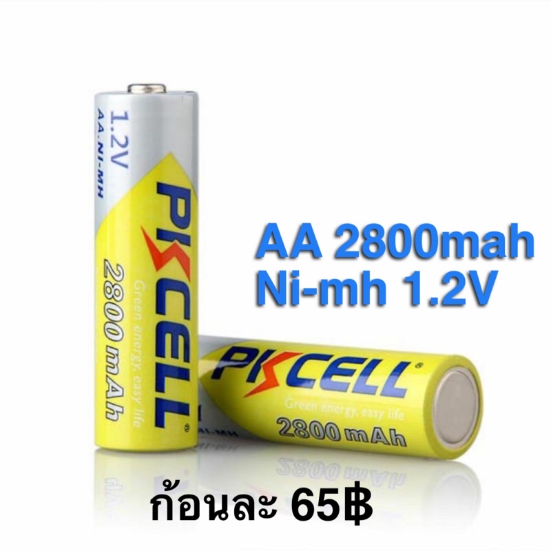 1.2v Ni Mh Aa 350mah