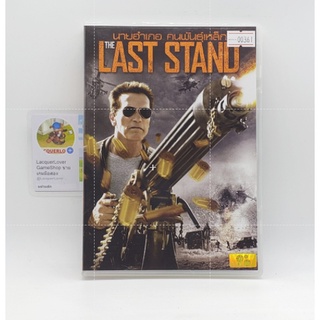 [00361] The Last Stand นายอำเภอ คนพันธุ์เหล็ก (DVD)(USED) ดีวีดีหนังและเพลง มือสอง !!