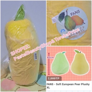 พร้อมส่ง✅[TOREBA][🇯🇵นำเข้าจากญี่ปุ่น🇯🇵]ตุ๊กตา ลูกแพร์ เนื้อมาช FANS - Soft European Pear Plushy XL