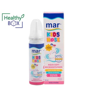 MAR Kids Nose Aqua Soft 50ml. ใช้พ่นล้างจมูกสำหรับเด็กอายุ 3 ปี ขึ้นไป (V)