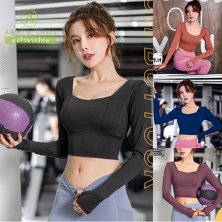 ❄️พร้อมส่ง❄️(YOGA-610) เสื้อครอปออกกำลังกายผู้หญิง  เสื้อโยคะแขนยาวครึ่งตัว กระชับสัดส่วนเข้ารูปทรง