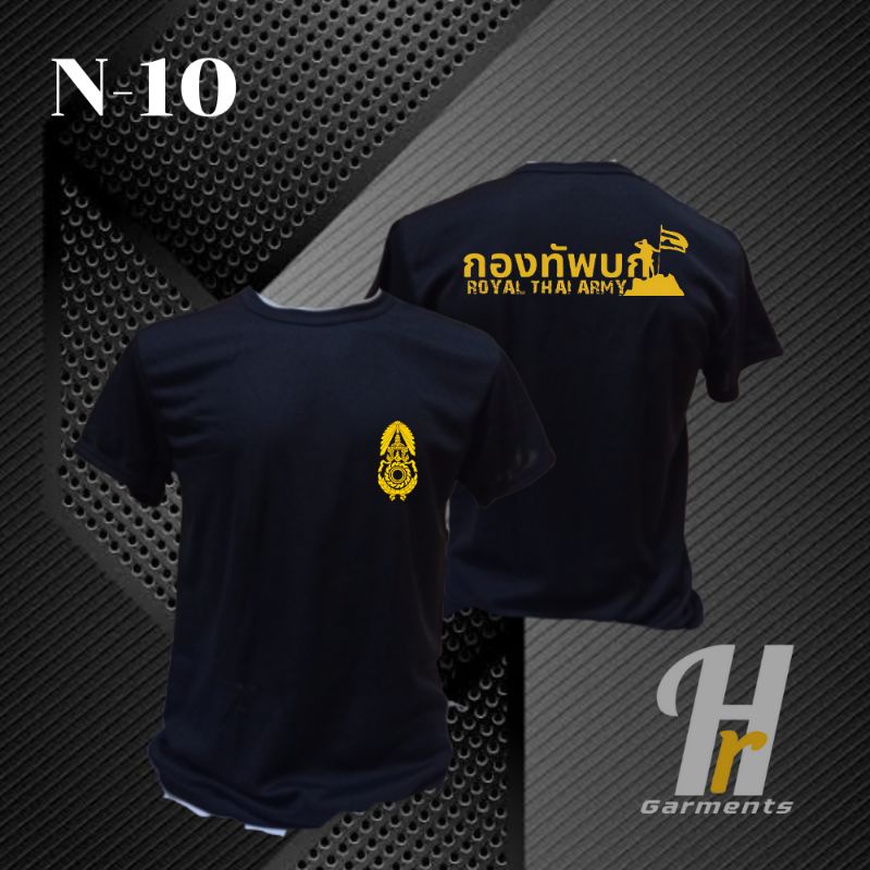 เสื้อซับในทหารบก เสื้อแขนสั้นคอกลม ( ผ้านาโน )