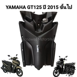 Pre-Order บังลมใน สีดำ  GT125 ชุดบังลมตัวใน ชุดสี แท้ศูนย์ YAMAHA