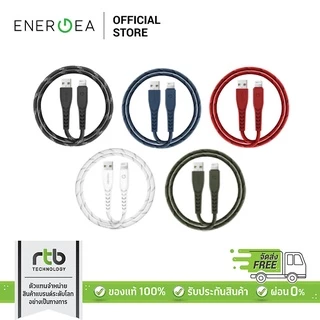 Energea สายชาร์จ ไอโฟน USB A to Lightning 1.5M Anti-Oxidation รุ่น NyloFlex