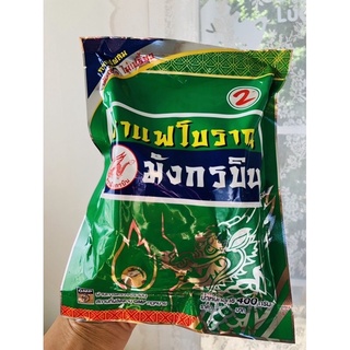 กาแฟมังกรบิน สูตร2 กาแฟโบราณ 400 g ตรา มังกรบิน