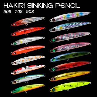 D-stream เหยื่อตกปลา HAKIRI SINKING PENCIL 50S / 70S / 90S เหยื่อล่อ zero lure