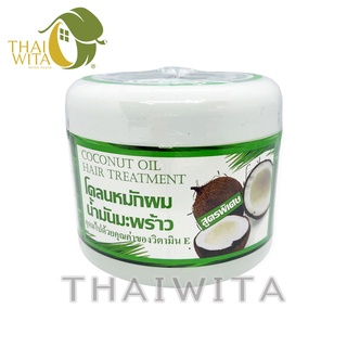 โคลนหมักผมน้ำมันมะพร้าวผสมวิตามินอี พบธรรมสมุนไพร สูตรพิเศษ (300g) (ใหม่) ของแท้ 💯