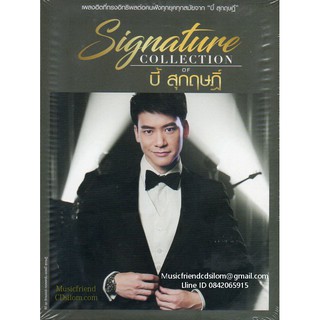 CD,บี้ สุกฤษฏิ์ ชุด Signature Collection of  Bie(3CD)