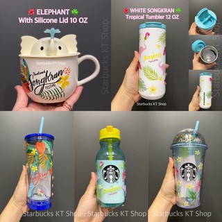 แก้วสตาร์บัคส์ สงกรานต์ Starbucks SONGKRAN 2021 [ พร้อมส่ง ]