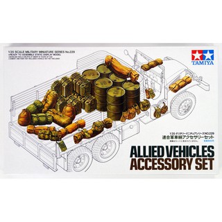 โมเดลประกอบ Tamiya 1/35 TA35229 ALLIED VEHICLES ACCESSORY SET