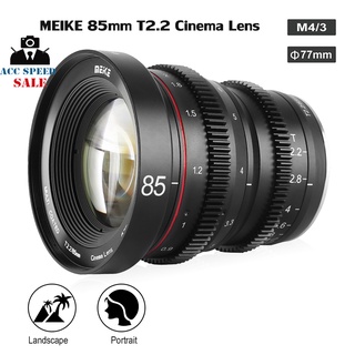 LENS CINEMA MEIKE 85MM T2.2 FOR OLYMPUS/PANASONIC LUMIX MOUNT เลนส์ซีนีม่า