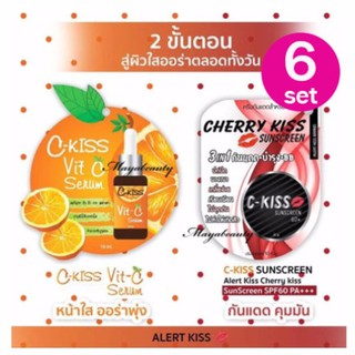 C-Kiss Sunscreen + Vit-C Serum 2 ขั้นตอนสู่ผิวใสออร่าตลอดวัน 6 Set (กันแดด10g+ เซรั่ม10ml / Set)#464