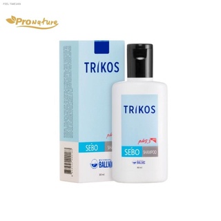 พร้อมสต็อก 6253 TRIKOS SEBO SHAMPOO แชมพูสระผมเพื่อช่วยลดอาการหนังศีรษะมัน รังแค คันศีรษะ สิวบนหนังศีรษะ