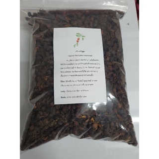 Cascara tea/ชาเปลือกกาแฟ/Coffee cherry tea 1000กรัม