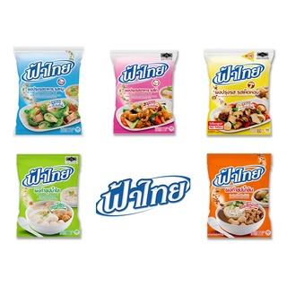 ฟ้าไทย ผงปรุงรสอาหาร 850 กรัม ใส่เครื่องเทศเยอะ ทำให้อาหารอร่อยกลมกล่อม เหมาะสำหรับ ผัด ทอด ต้ม หมัก ยำ