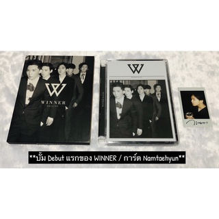 WINNER Album “2014 S/S” (Ver.Thailand แบบแกะ : การ์ด Namtaehyun)