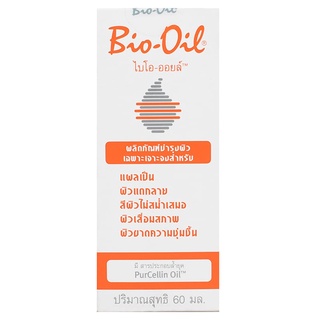 Free Delivery Bio Oil Specialist Skincare 60ml. Cash on delivery