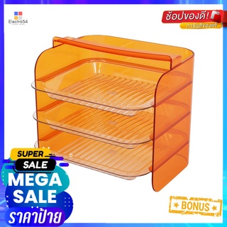 ถาดอาหารแบบลิ้นชัก 3 ชั้น KECH สีส้ม3-TIER FOOD SERVING TRAY KECH ORANGE