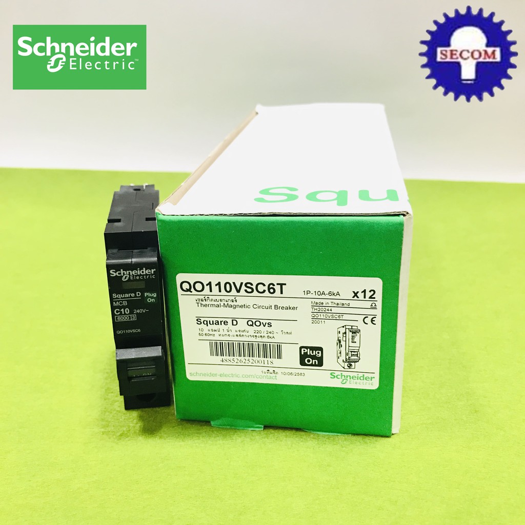 Schneider QO110VSC6T 1P 10A ลูกเซอร์กิตเบรคเกอร์ ชไนเดอร์ SQD ของแท้ เป็นตัวแทนจำหน่าย